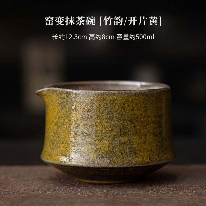 窑变竹韵陶瓷抹茶四件套日式打抹茶工具点茶碗茶筅立茶刷茶勺配件|undefined