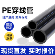 pe�oˮ��ȫ���϶�Ҏ�񹤳�pe����ˮ���r�I�����G��pe�����܏S��