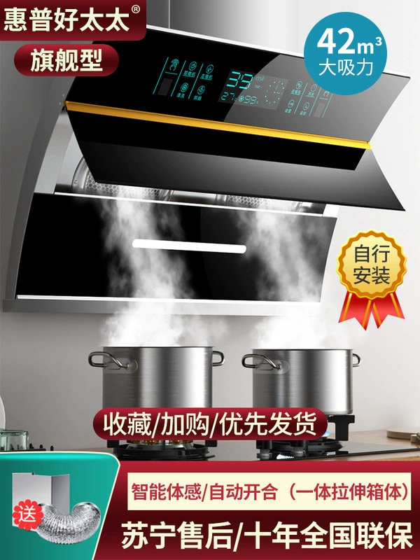 Side-Suction Range Hood, multi-width (750/830/900) with dual- or single-motor options, auto-clean