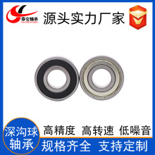 工厂直供深沟球轴承6203ZZ 6203电车轮毂精度高 电机轴承6203-2RS