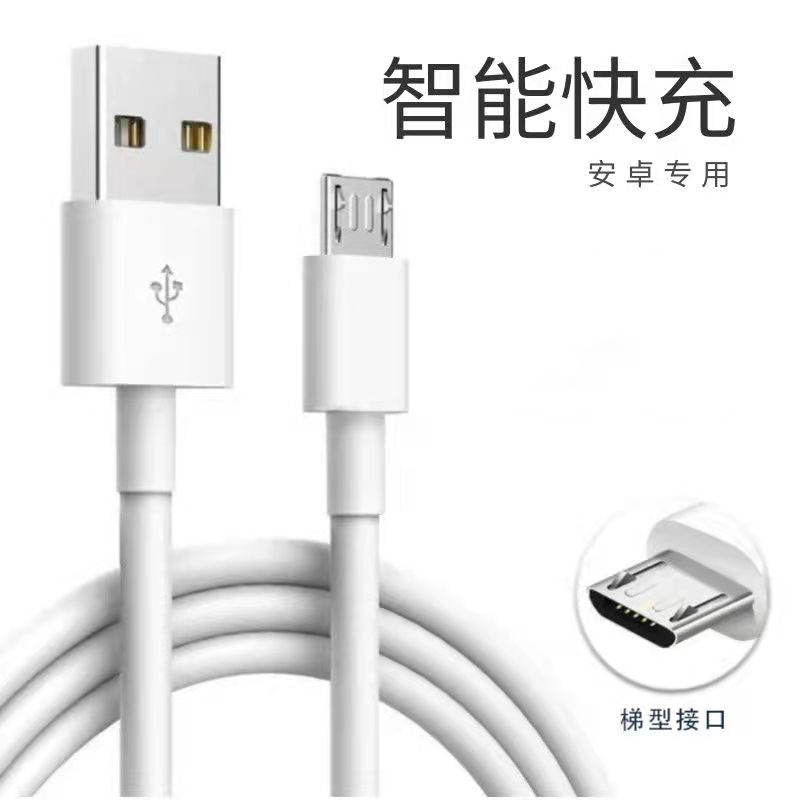 Android data cable white 3A fast chargin...