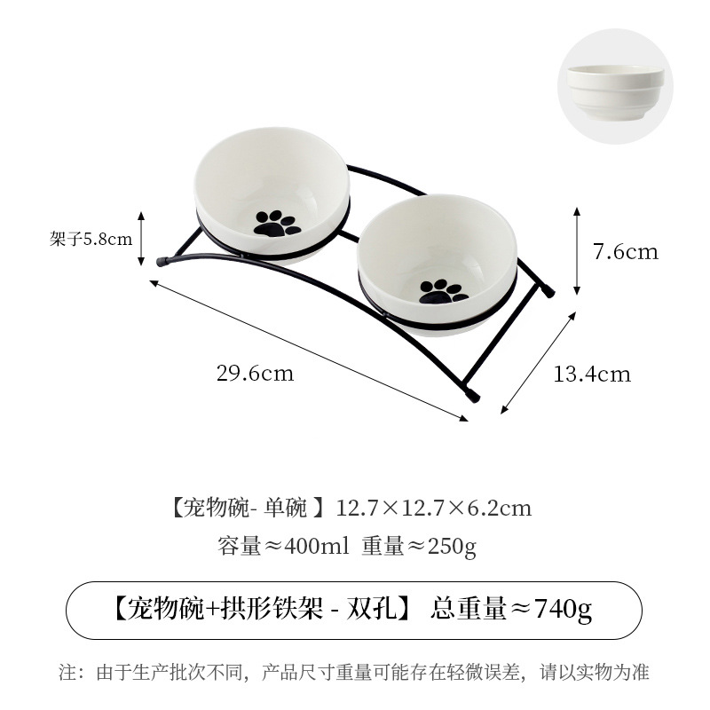 순백 도자기 밥그릇 [고양이 발바닥] * 2개 + 아치형 2구 받침대