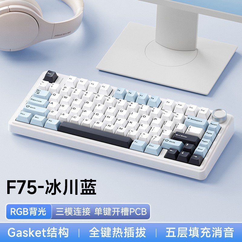 Tarántula F75 Teclado mecánico personalizado para juegos Estructura de gasket Tecla completa intercambiable en caliente 2.4 Bluetooth inalámbrico de tres modos