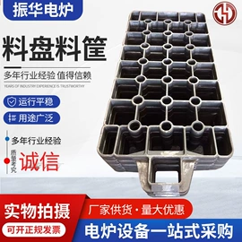 工业炉;工业电炉;其他铸造设备