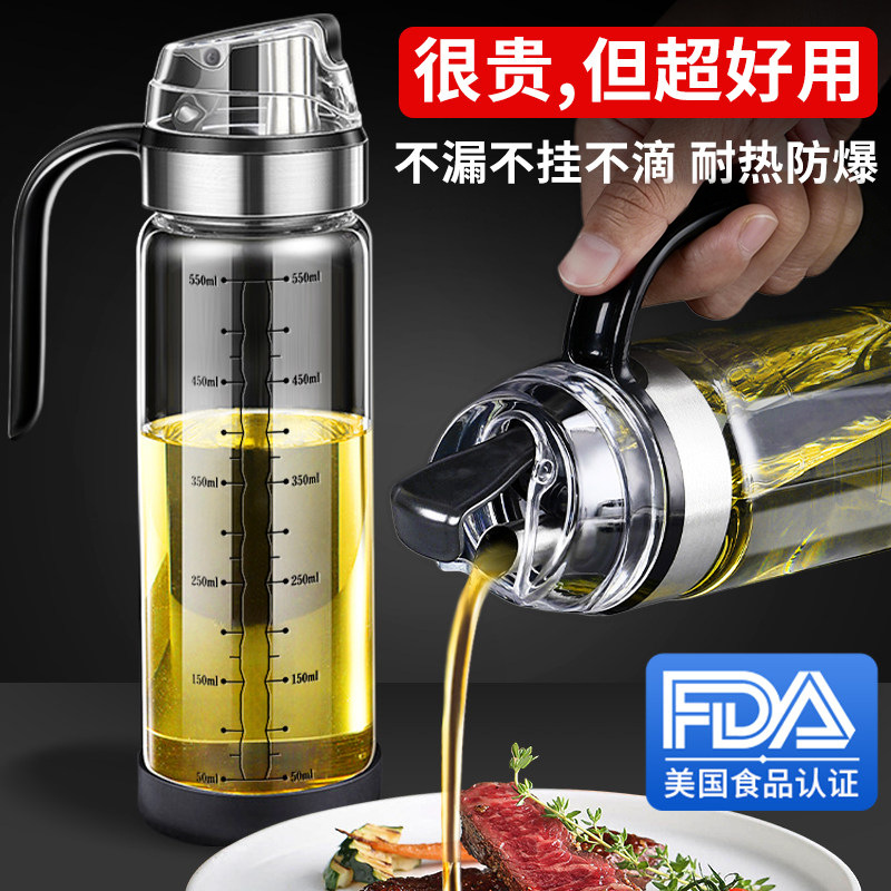 야생 상어 자동 개통 및 닫는 높은 붕규산 유리 오일 포트 DJYH01 랜덤 오일 포트-550ml