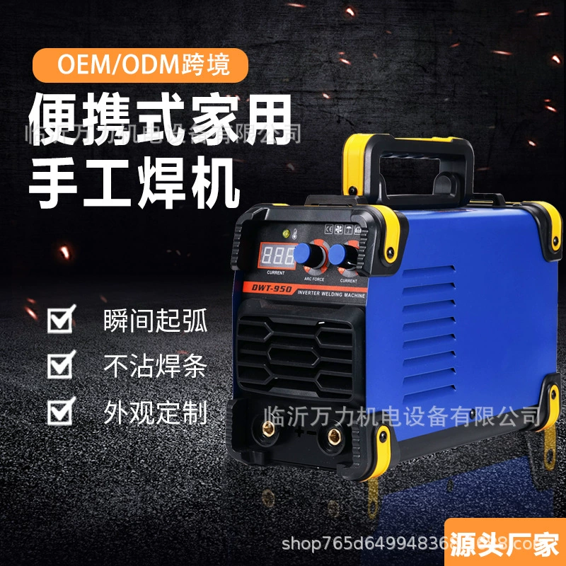 Внешняя торговля трансграничная домашняя ручная сварочная машина DWT-950 европейские правила, американские правила, британские правила, портативные сварочные машины