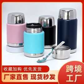 保温杯;运动水壶;焖烧杯