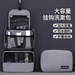 クロスボーダーアマゾン吊り下げ可能なトイレタリーバッグ、ハイエンドの折りたたみ収納バッグ、ポータブル外出用階層化化粧品バッグ