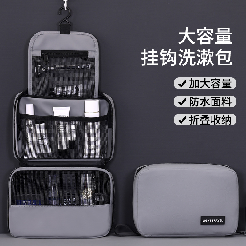 クロスボーダーアマゾン吊り下げ可能なトイレタリーバッグ、ハイエンドの折りたたみ収納バッグ、ポータブル外出用階層化化粧品バッグ|undefined