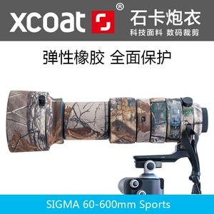 Shika Sima 60-600Sports Cannon Clothing Sigma660 ТЕЛОНЛИРОВАНИ