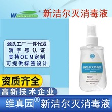 �S��@0.1%�����缾�@�}����Һ���p�����Һ�WУ��s100ML�S��
