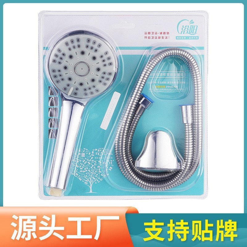 過給シャワーシャワーセットスプリンクラー浴室家庭用シャワーヘッド304ステンレス卸売りホーススタンド|undefined