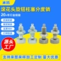 自锁滚花复位m6m8m10m12分度销