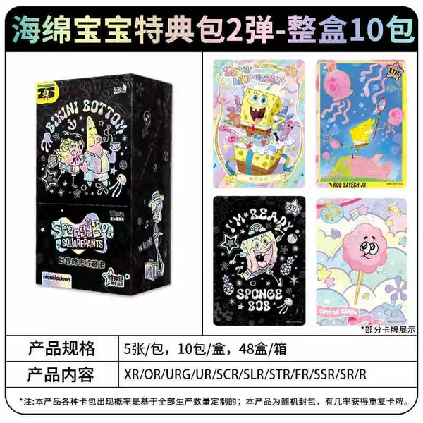 2 10 packs of sponge baby special bags (10 yuan bag retail)