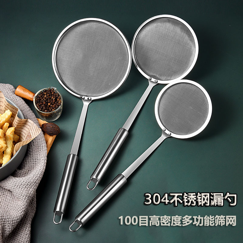 304不锈钢厨房餐厅漏勺过滤器家用火锅打沫隔油勺豆浆滤渣网漏勺
