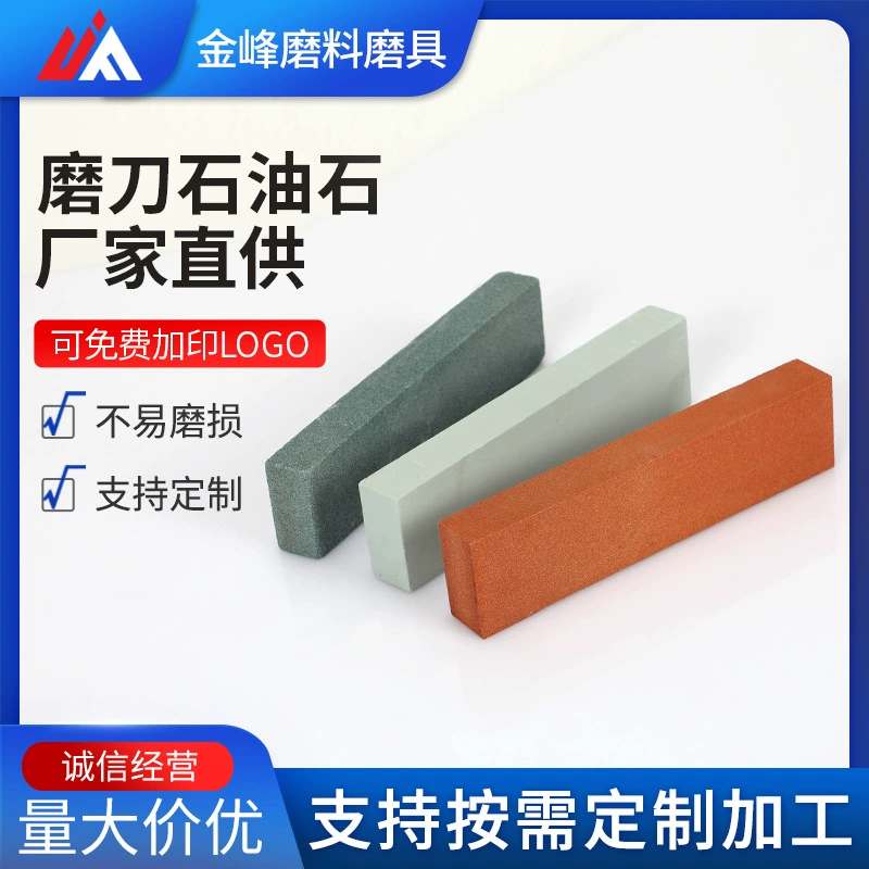 Прямые поставки с фабрики, зеленый прямоугольный бытовой точильный камень из карбида кремния 200*50*25 мм