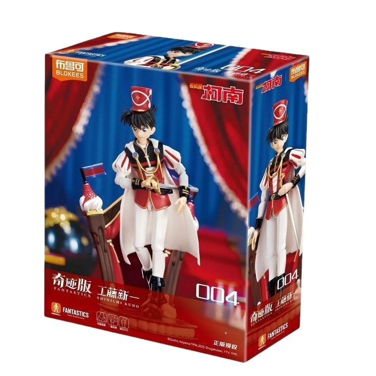 布鲁可名侦探 江户川柯南 积木人 正版 联名 奇迹版 灰原哀手办|undefined