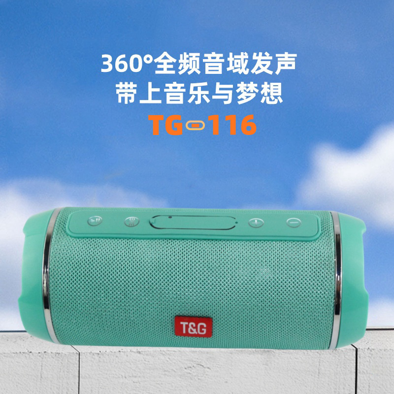 TG116 nuevo teléfono celular impermeable al aire libre altavoz Bluetooth subwoofer montado en el coche tarjeta USB transmisión de voz cañón de acero