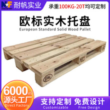 EPAL�W���бP���嗣�匍ľ��Ѭ��ľ�бP�������ÚWʽľ�|�бP����