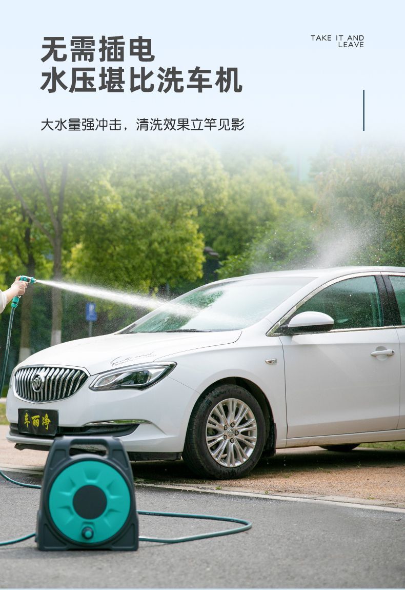 Outdoor High-Pressure Water Gun Car Wash Household Tap Water Hose Car Spray Gun Head Watering Vegetables and Flowers Magic Set
