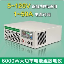 120V50A�����늳ؽM���ϻ��z�y��늃x�U���늳������yԇ�x60V72