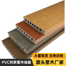 ��������pvc���Dľ�ܵذ���ľ��ͥԺ���@�̨¶̨wpcľ�ܰ���ľ