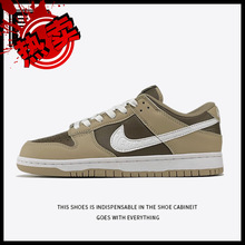 耐尅官dunk sb男鞋低帮板鞋秋冬新款AJ篮球鞋女鞋休闲情侣慢跑鞋