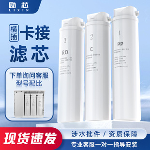 �m��ˮ����S2/S3��Ʒ�ƃ�ˮ���Vо����ˮ·����ʽPP/C/RO���B͸