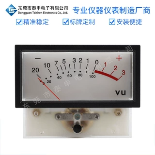 VU电平表声控器胆机功放VU表头高精度高品质红蓝绿三色RGB背光灯