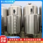 立式低速304油液搅拌罐