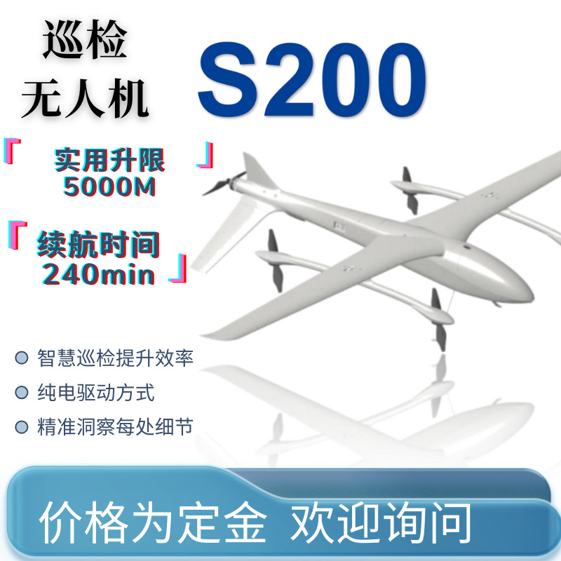 巡检无人机精准洞察细节多场景智能巡检超强稳定性动力高效率红外