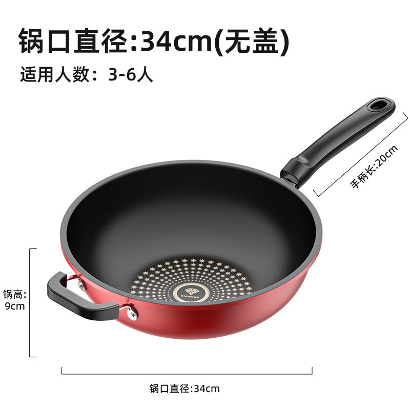 34CM 크리스탈 다이아몬드 논스틱 냄비(귀 부착) - 뚜껑 없음