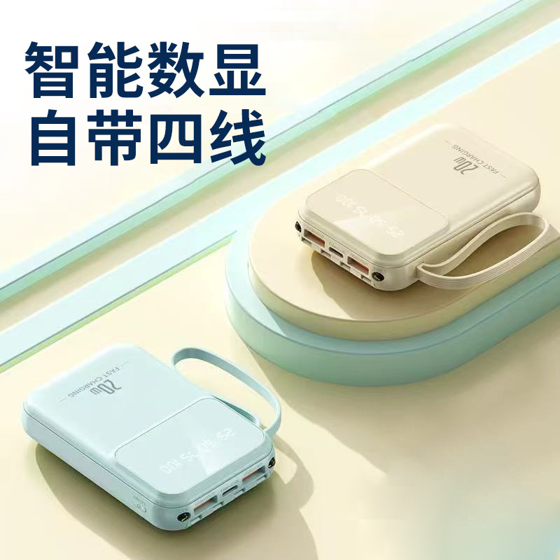 Pantalla digital inteligente con cuatro líneas de mini dibujos animados de color sólido lindo tesoro de carga portátil al aire libre fuente de alimentación móvil en stock