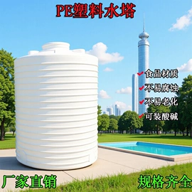 滚塑容器;化工容器;储罐