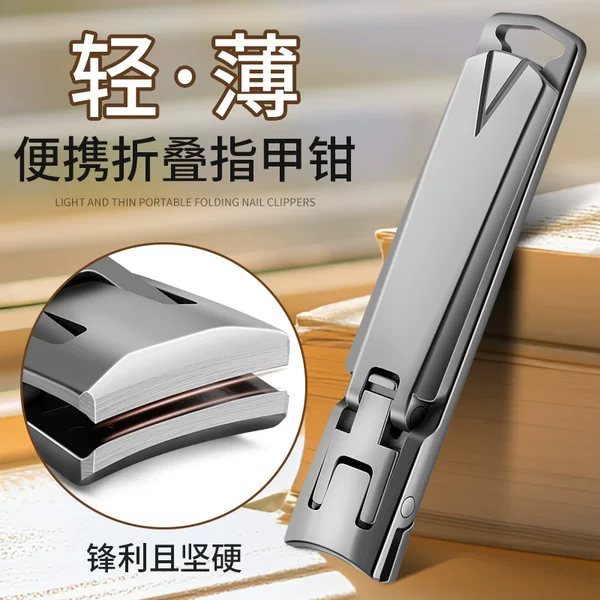 Portable Single Pack Carry-on Keychain Nail Clipper Ultra-thin Folding Nail Clipper Powder Stainless Steel Lightweight Nail Clipper