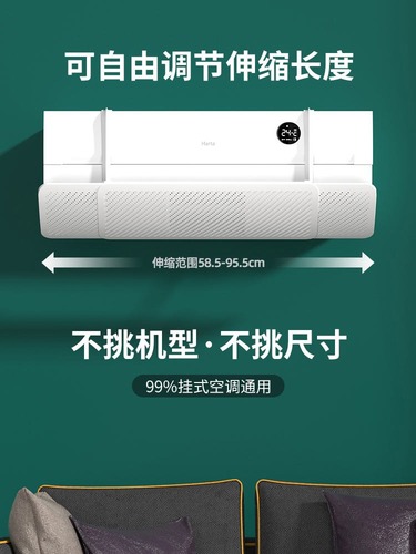 Air Conditioner Vent Blade Anti-Stray Wind Wall Mounted Universal Cover for Redirecting Air Outlet, Baby and Postpartum Use