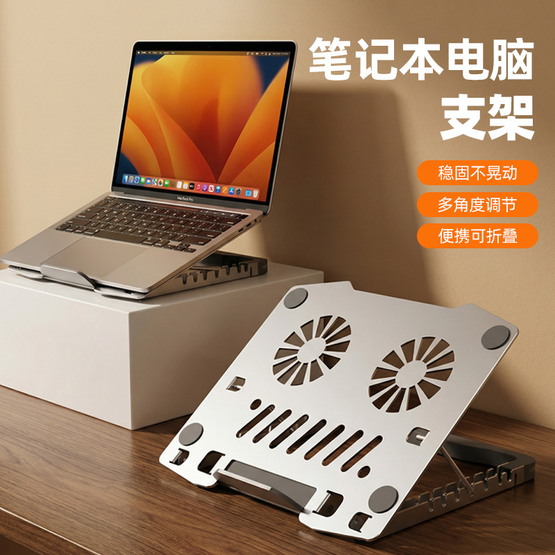Large Tablet Gaming Stand Desktop Carbon Steel Tablet Height Adjustable Cooling Adjustable Foldable Laptop Stand
