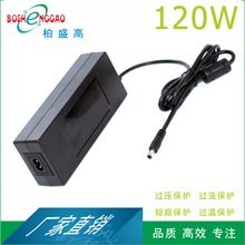厂家研发 18V6A认证LED光电产品15V8A 120W适配器24V5A拉丁美洲3C