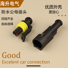 282103-1����������������ͷDJ7011-1.5-11/21�����Ӳ��282079-1