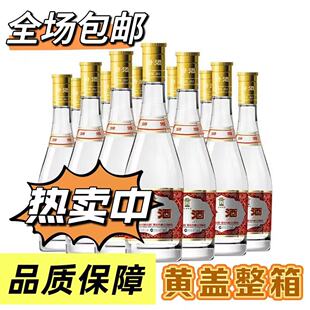 ɽ���ӻ���/���S�w����53�ȣ�475ml*12ƿ�����Ͱ׾� ����Y��