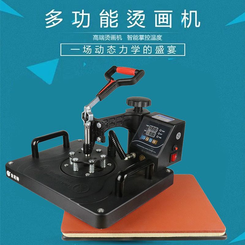热转印烫画机器热压机高压平板烫画机衣服印花机烫钻机小型压烫机