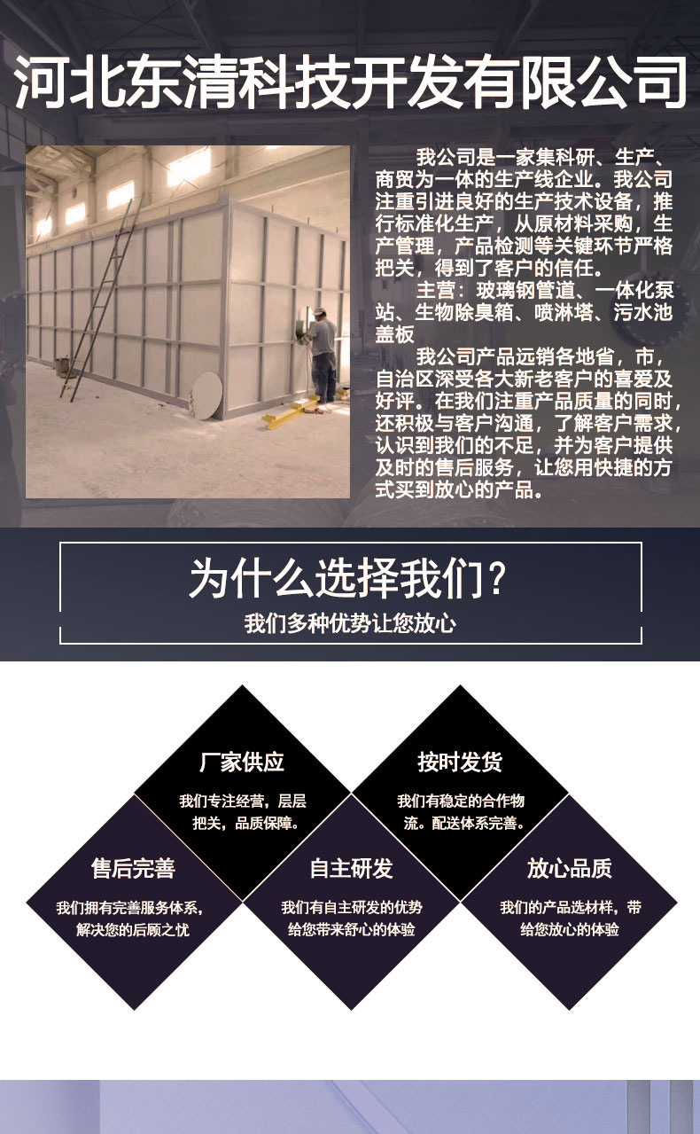 生物除臭箱_01.jpg