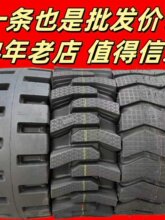 �P܇�b�d�C�댍��䓽z݆̥825 1200 1490 20.5/70-16  1670-20-24