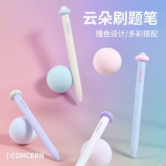 听文中性笔云朵按动中性笔双珠CS速干油墨简约高颜值刷题签字黑笔