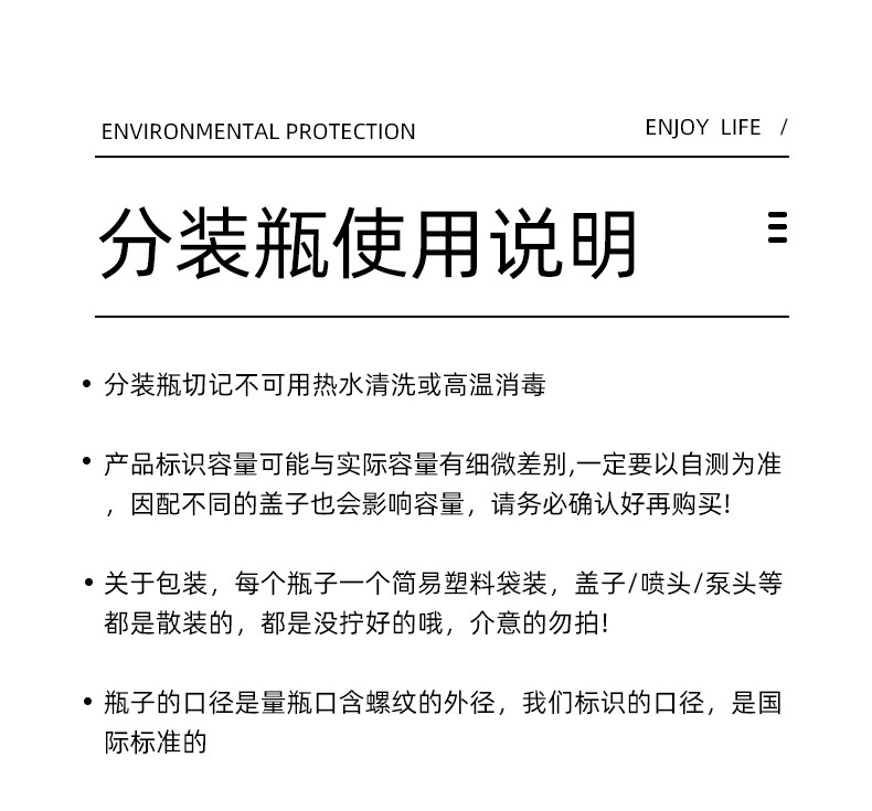 直桶膏霜盒
