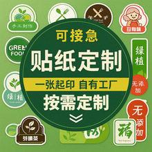 �N�����Ʋ����z�˺�logo���S�a�C�����Nӡˢ͸����ˮ�~���̲��N