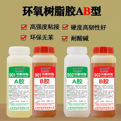 Lezan エポキシ樹脂 ab 接着剤接着剤マホガニー金属 ABS ガラスセラミックプラスチック PVC 強力な鉄接着剤
