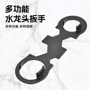 Faucet bubbler valve core gland special wrench mixing valve installation removal shower multi-function tool maintenance