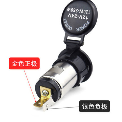 Cigarette lighter female seat modified car, motorcycle, electric vehicle, shrapnel socket ceramic core cigarette lighter female seat