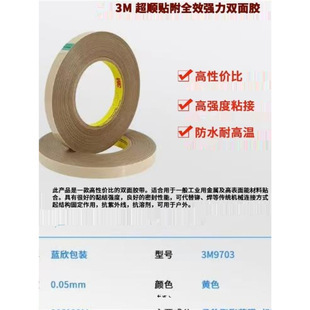 3M9703oČpz±z늚⌧ͨƽ^